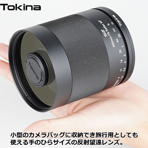 楽天市場】【送料無料】 トキナー Tokina SZ 500mm F8 Reflex MF for