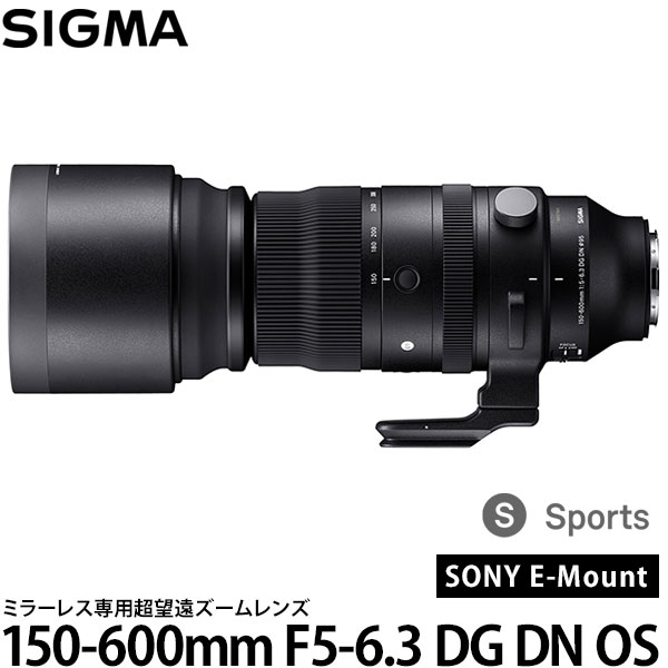 楽天市場】シグマ 150-600mm f5-6.3 dg dn os eマウントの通販