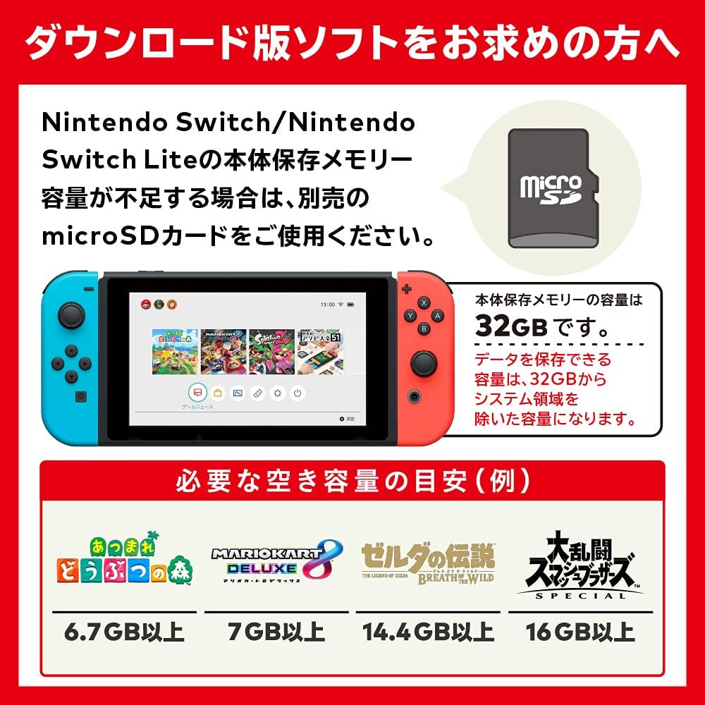 楽天市場】Nintendo Switch Lite [グレー] : 沙羅の木楽天市場店
