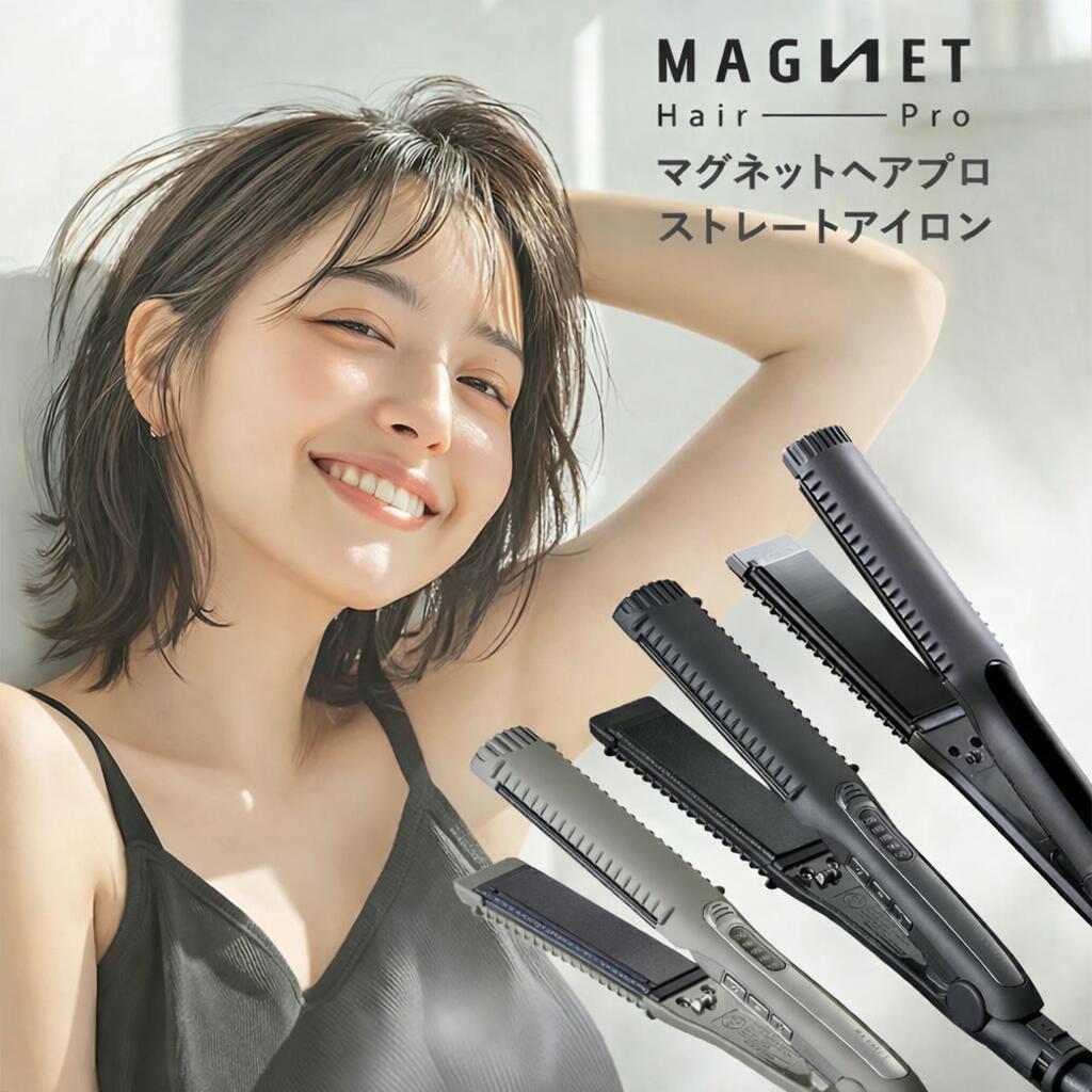 楽天市場】リスティックキュア ストレートアイロンの通販