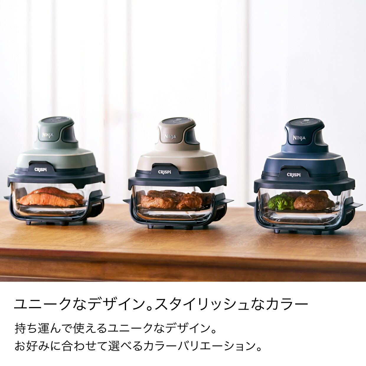 楽天市場】50％OFF セール 【Ninja 公式】Ninja Crispi Table Cooker