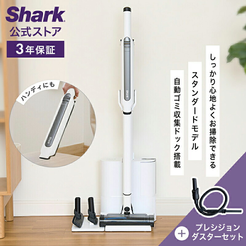 シャーク 掃除機 バッテリー」の人気商品一覧 | 安い商品を通販サイト