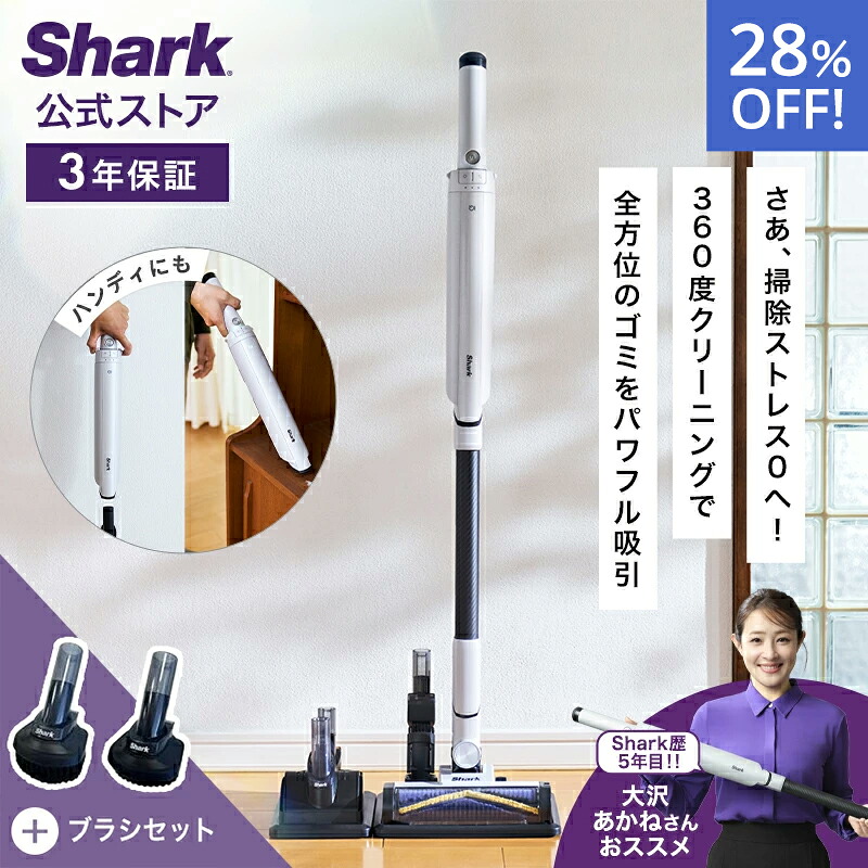 楽天市場】28％OFF セール 【Shark 公式】 Shark シャーク EVOPOWER