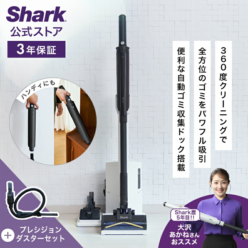 楽天市場】28％OFF セール 【Shark 公式】 Shark シャーク EVOPOWER