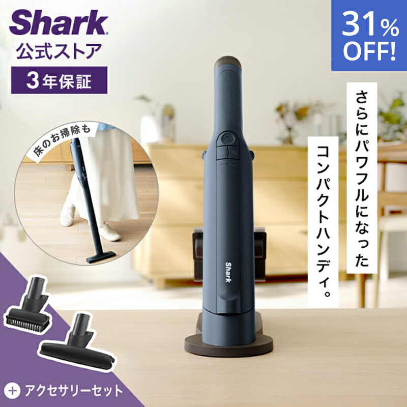楽天市場】31％OFF セール 【Shark 公式】 Shark シャーク EVOPOWER DX