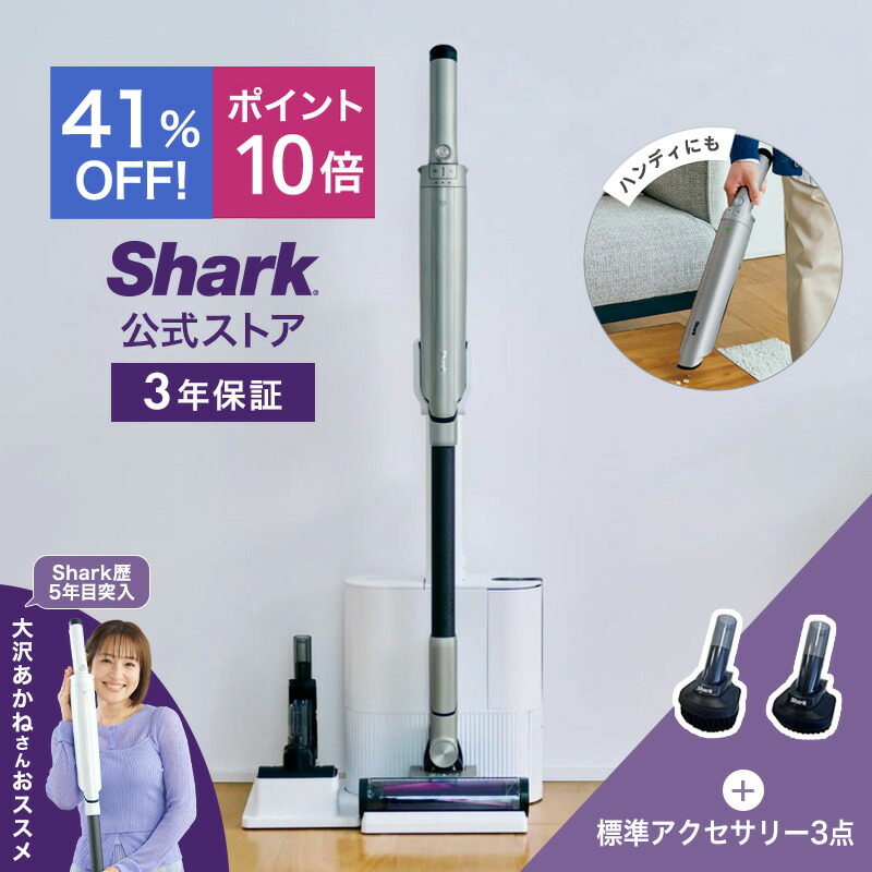 Shark EVOPOWER SYSTEM NEO コードレススティッククリーナー LC200J