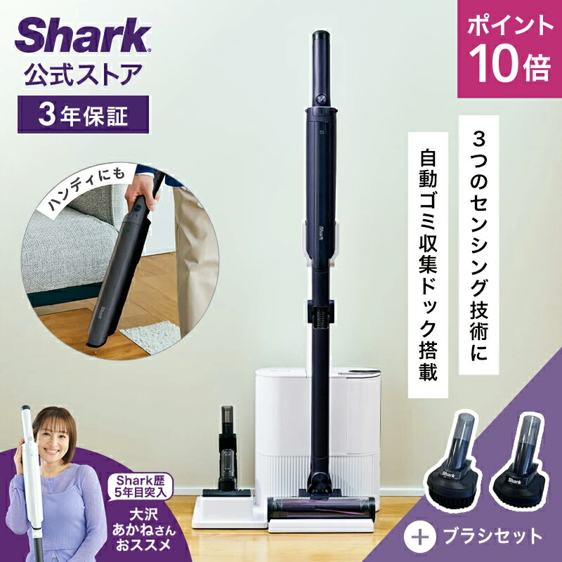 shark evopowersystemneoii+」の人気商品一覧 | 安い商品を通販サイト