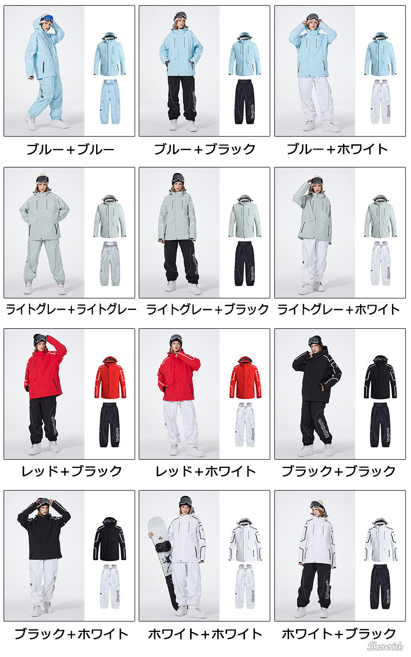 楽天市場】送料無料 スノーボードウェア 上下セット セットアップ