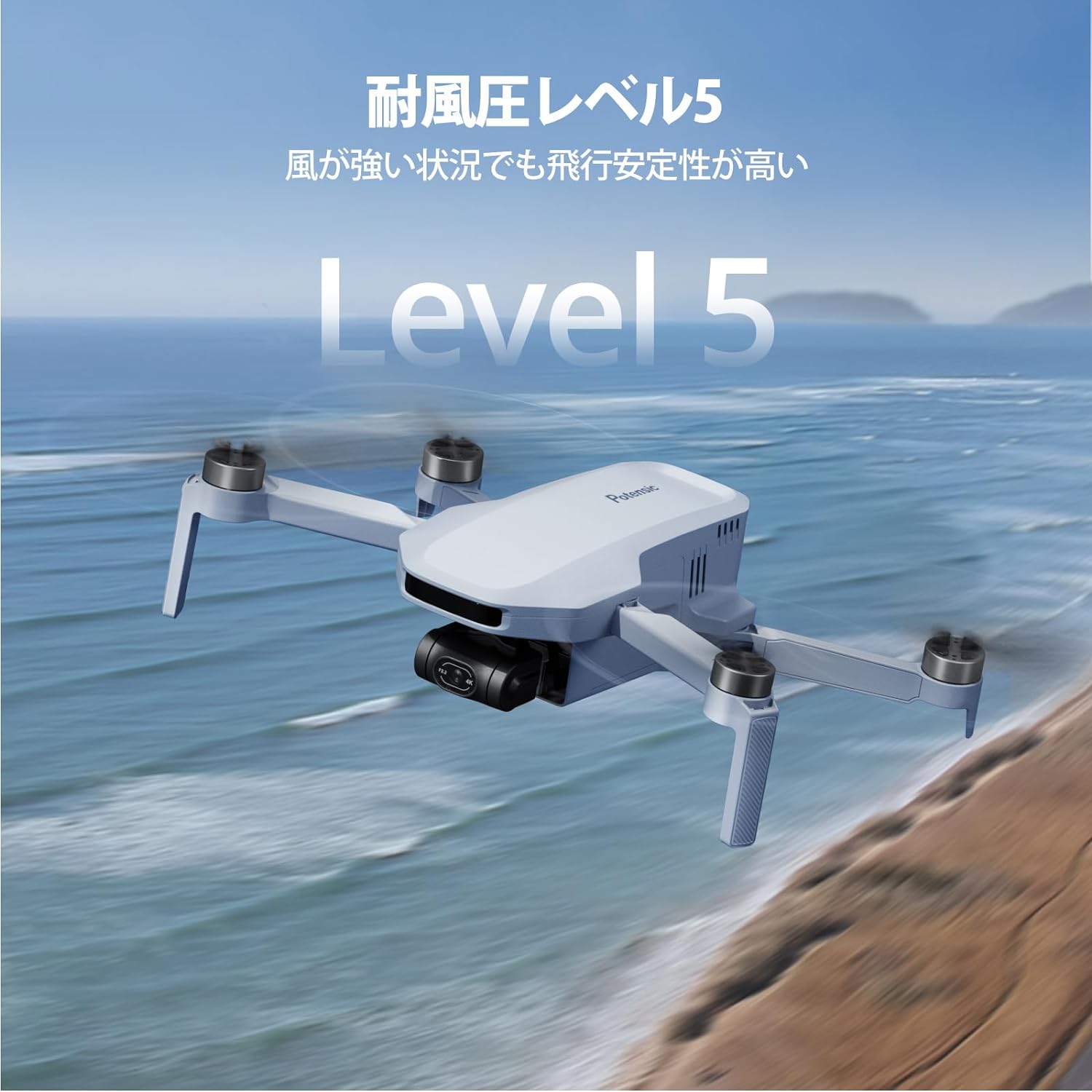 楽天市場】ドローン カメラ付き Potensic ATOM 4K動画 3軸シンバル搭載