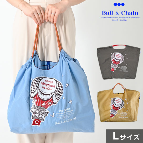 楽天市場】【送料無料】【即納】 Ball＆Chain ボールアンドチェーン
