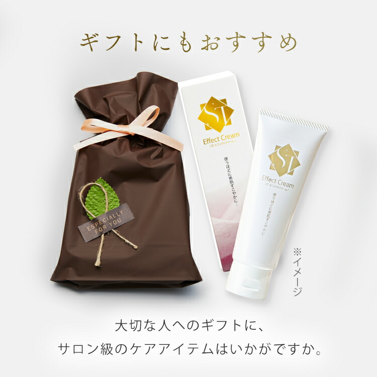 楽天市場】エフェクトクリーム 65g 2本セット 保湿クリーム 顔 全身