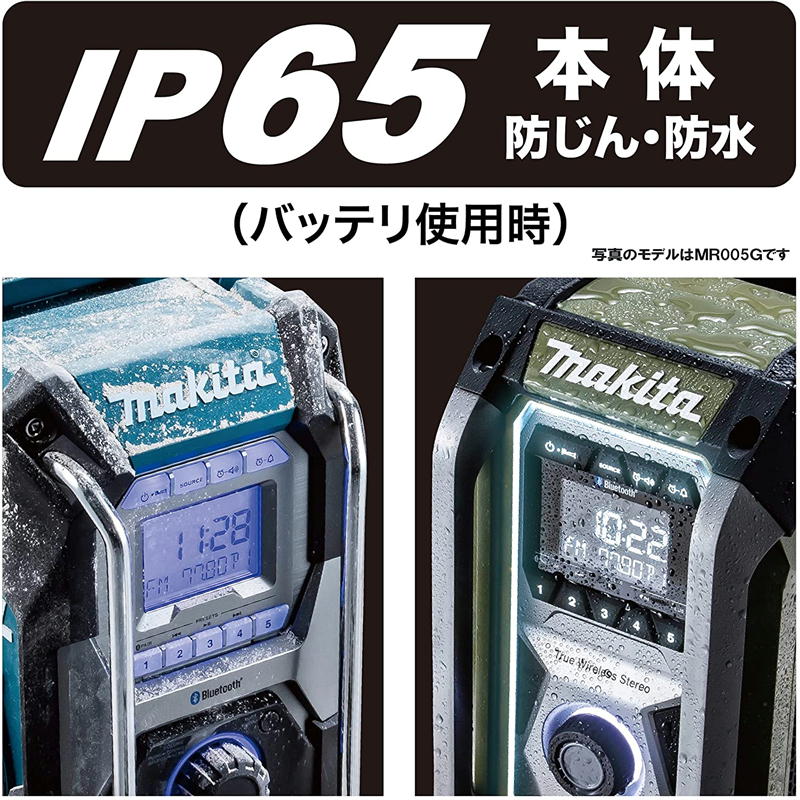 楽天市場】【4日20時〜 1,000円クーポン配布】マキタ MR005GZB 充電式
