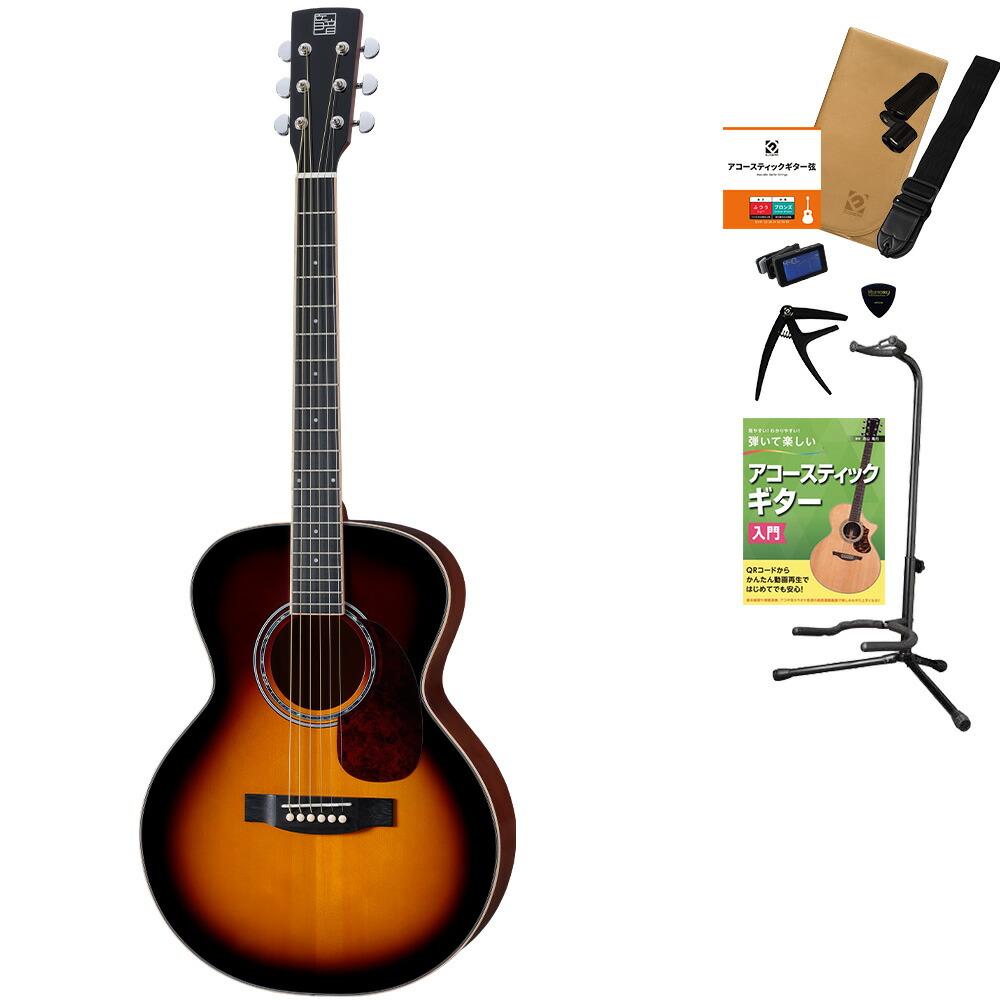 楽天市場】音音 SFG-20 アコースティックギター 教本付きセレクト11点