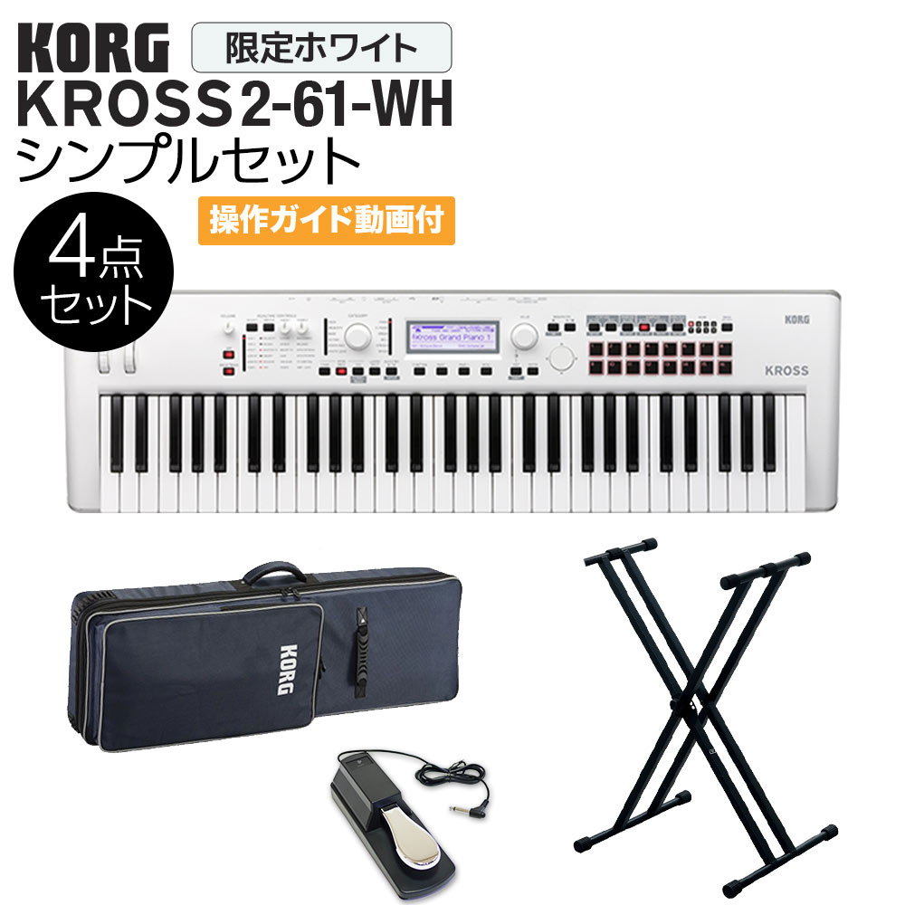 楽天市場】korg kross acアダプターの通販