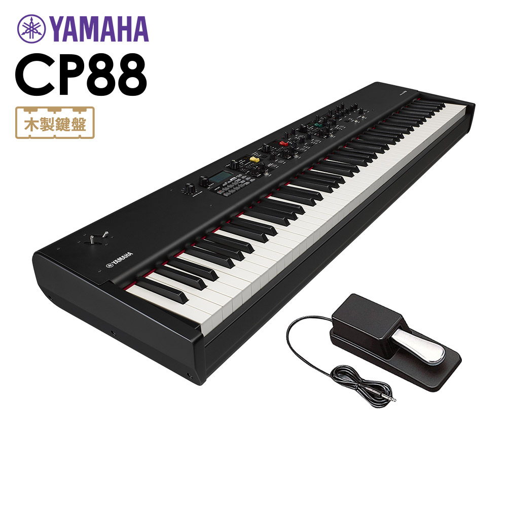楽天市場】yamaha ヤマハ ／ cp4 stage ステージピアノの通販