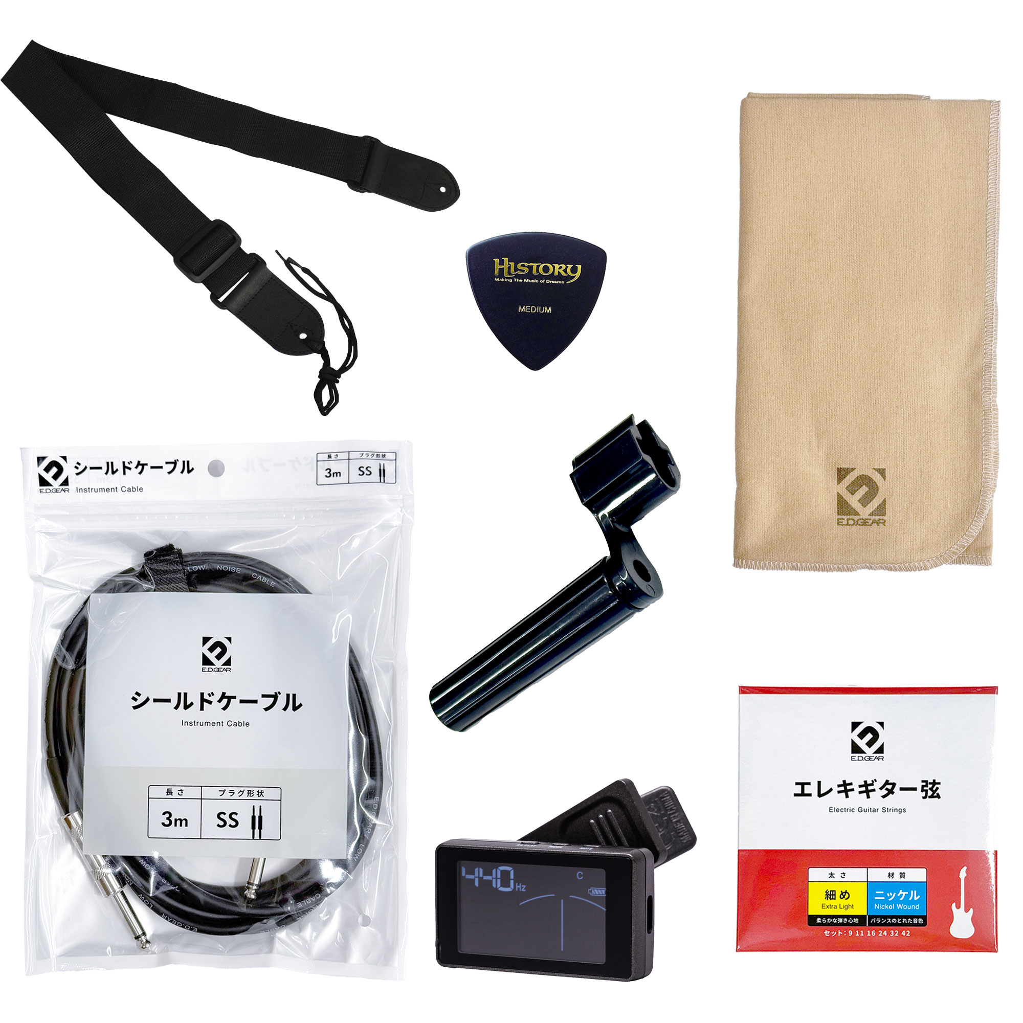 楽天市場】島村楽器 アクセサリー初心者セット 【エレキギター用