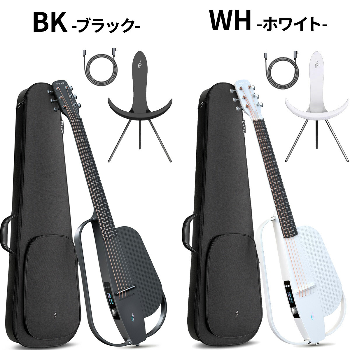 楽天市場】ENYA NEXG2 専用充電スタンドセット エレアコ 夜間練習可