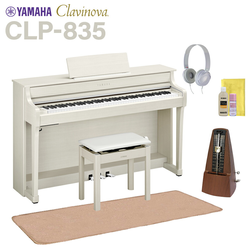 楽天市場】ヤマハ 電子ピアノclp-645の通販