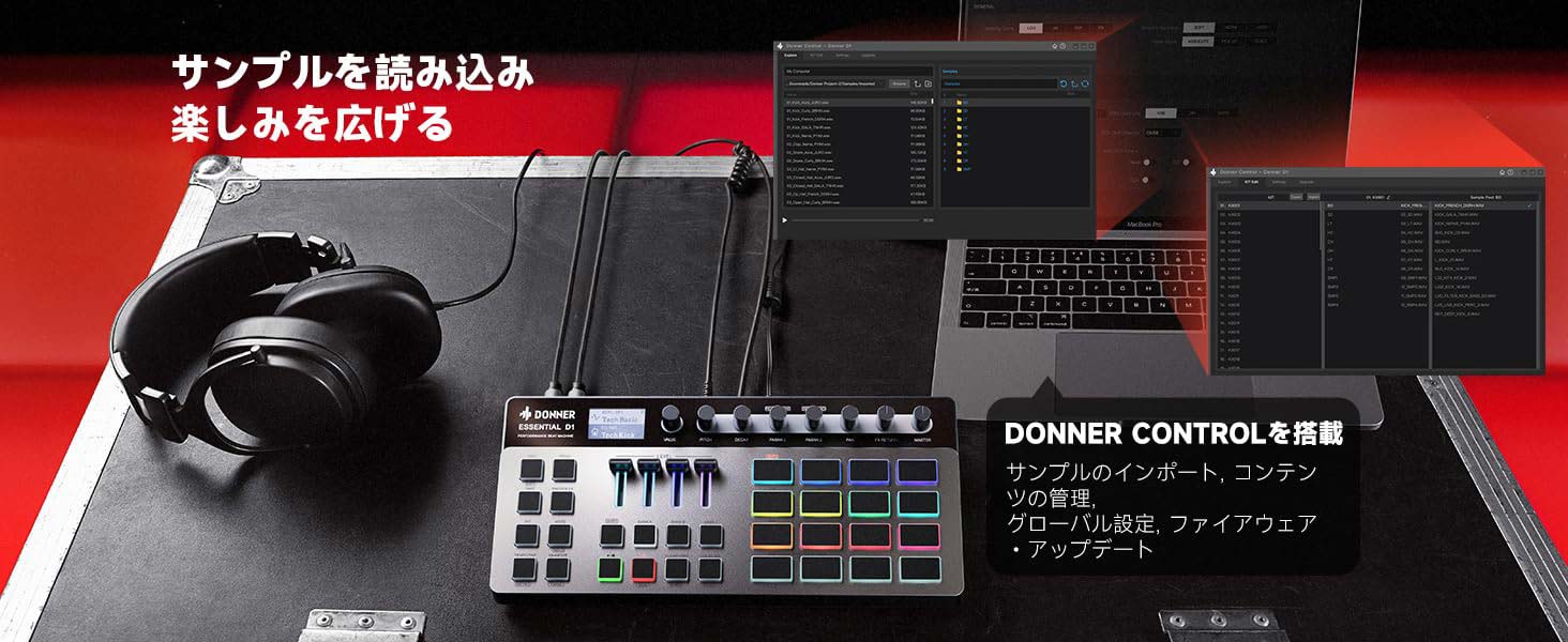 楽天市場】Donner Essential D1 Performance Beat Machine ドラム