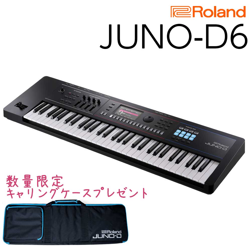 キーボード シンセサイザー roland」の人気商品一覧 | 安い商品を通販