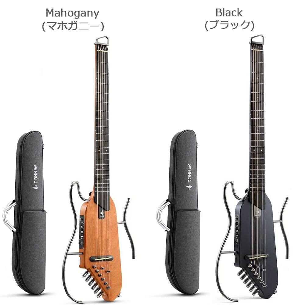 楽天市場】Donner HUSH-I サイレントアコースティックギター 初心者