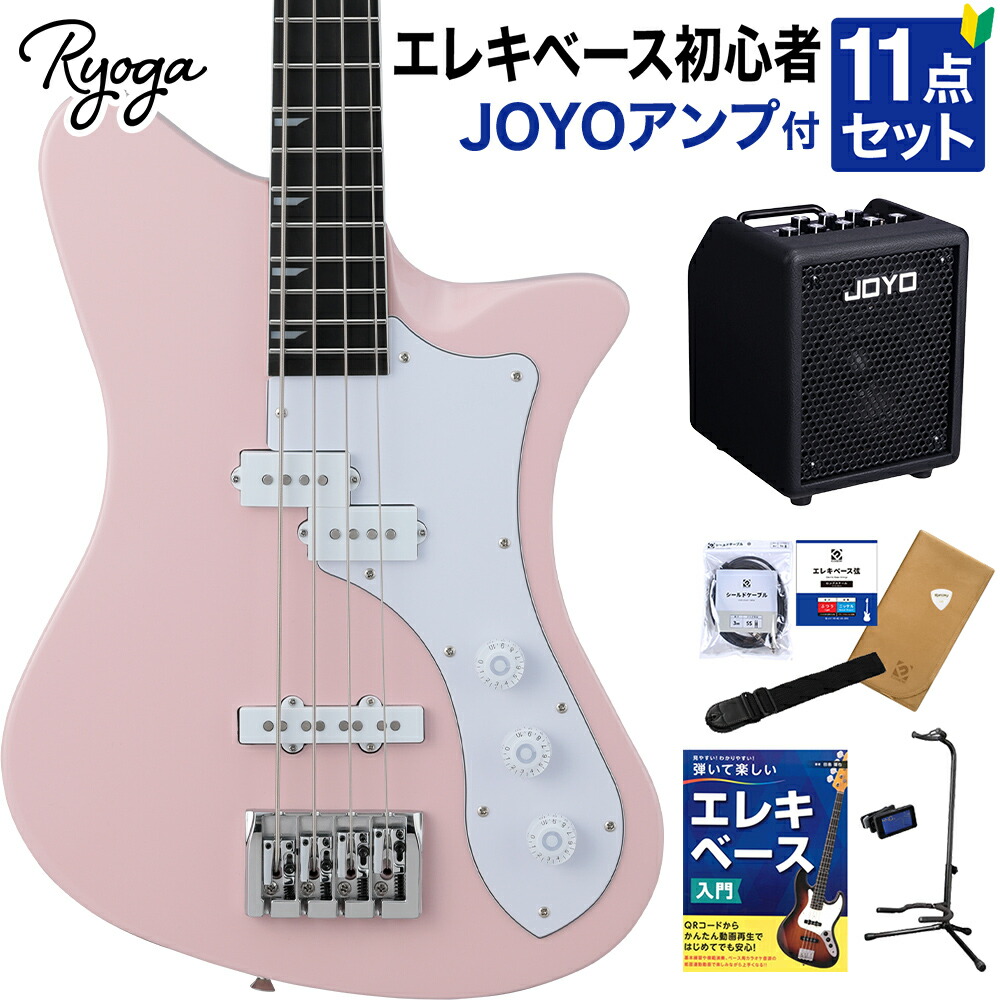 楽天市場】Ryoga SKATER-BASS Shell Pink ベース初心者11点セット【VOX