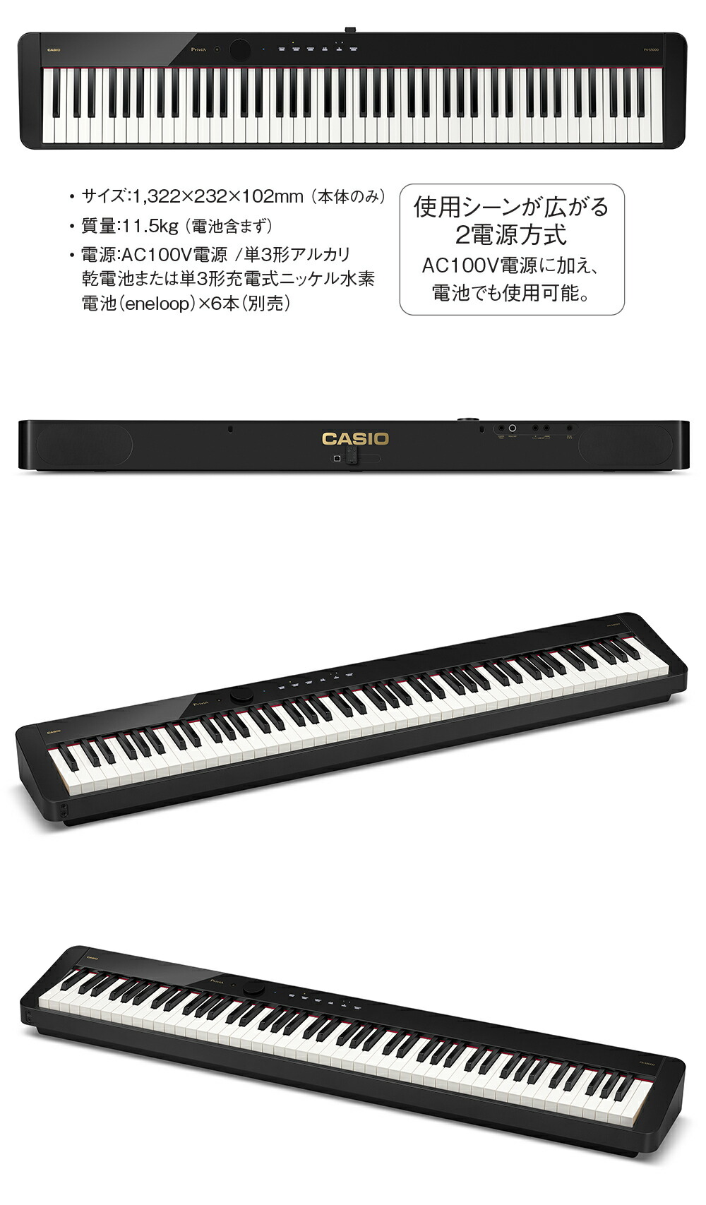楽天市場】CASIO PX-S5000 電子ピアノ 88鍵盤 カシオ PXS5000 Privia
