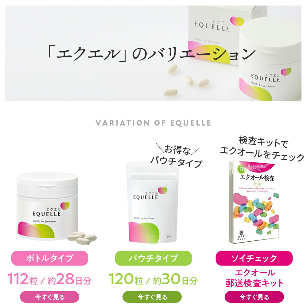 楽天市場】【宅配便/送料無料】お得な3個セット【正規取扱店】大塚製薬