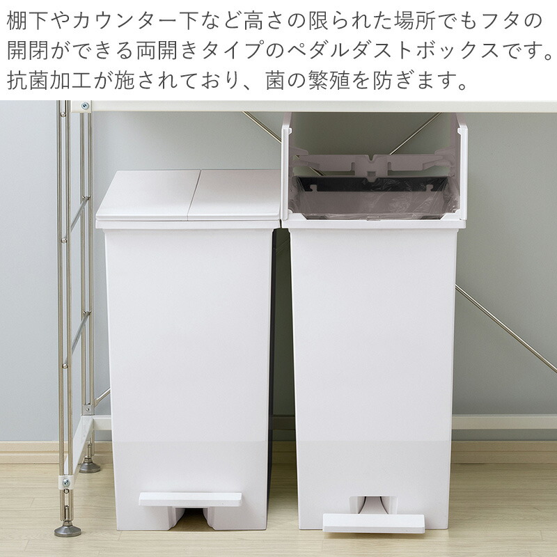 楽天市場】SOLOW ソロウ ペダルオープンツイン 45L 35L 20L 抗菌加工