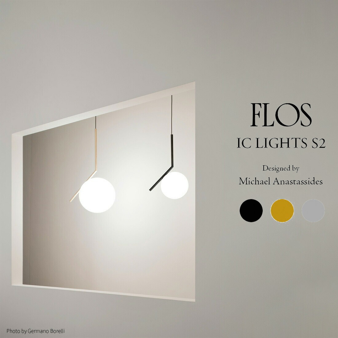 楽天市場】FLOS フロス IC LIGHTS S2 アイシーライツS2 LED Michael