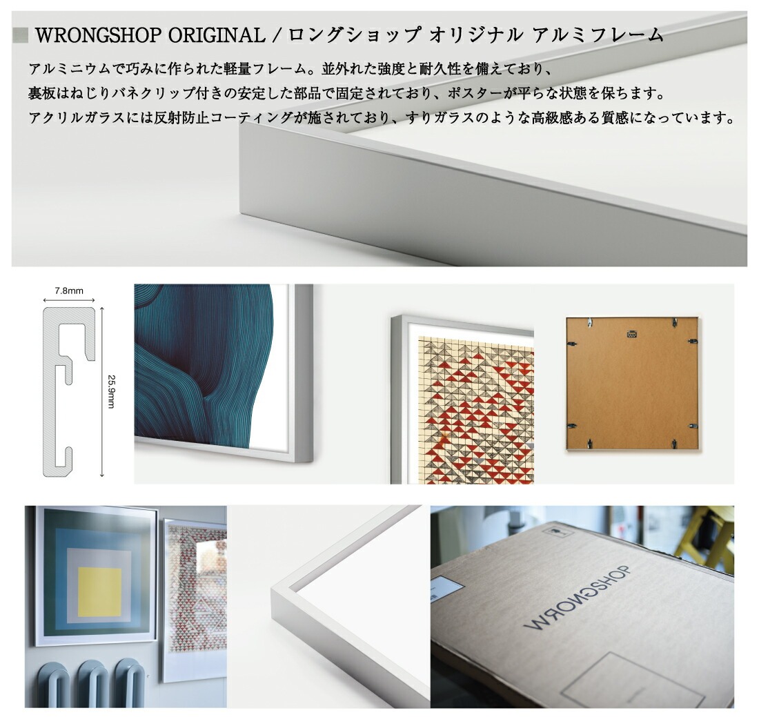 楽天市場】WRONGSHOP ロングショップ ロナン・ブルレック Drawing