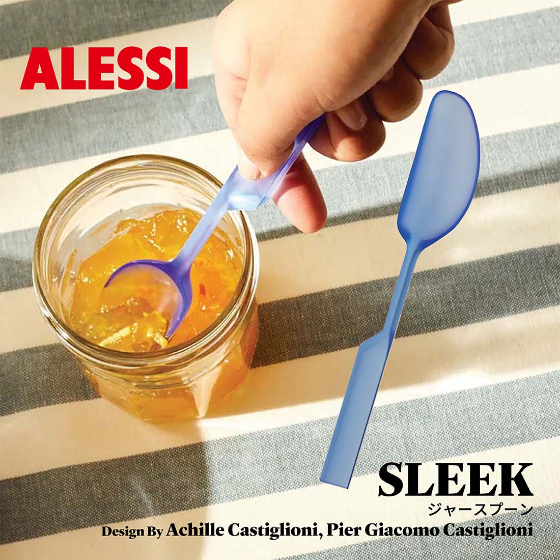楽天市場】ALESSI アレッシ SLEEK ジャースプーン Achille Castiglioni