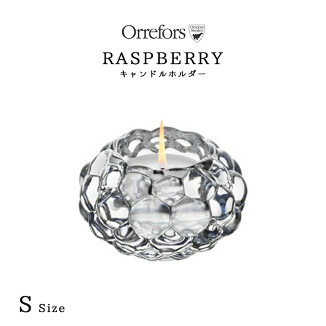 楽天市場】Orrefors オレフォス RASPBERRY ラズベリー キャンドル