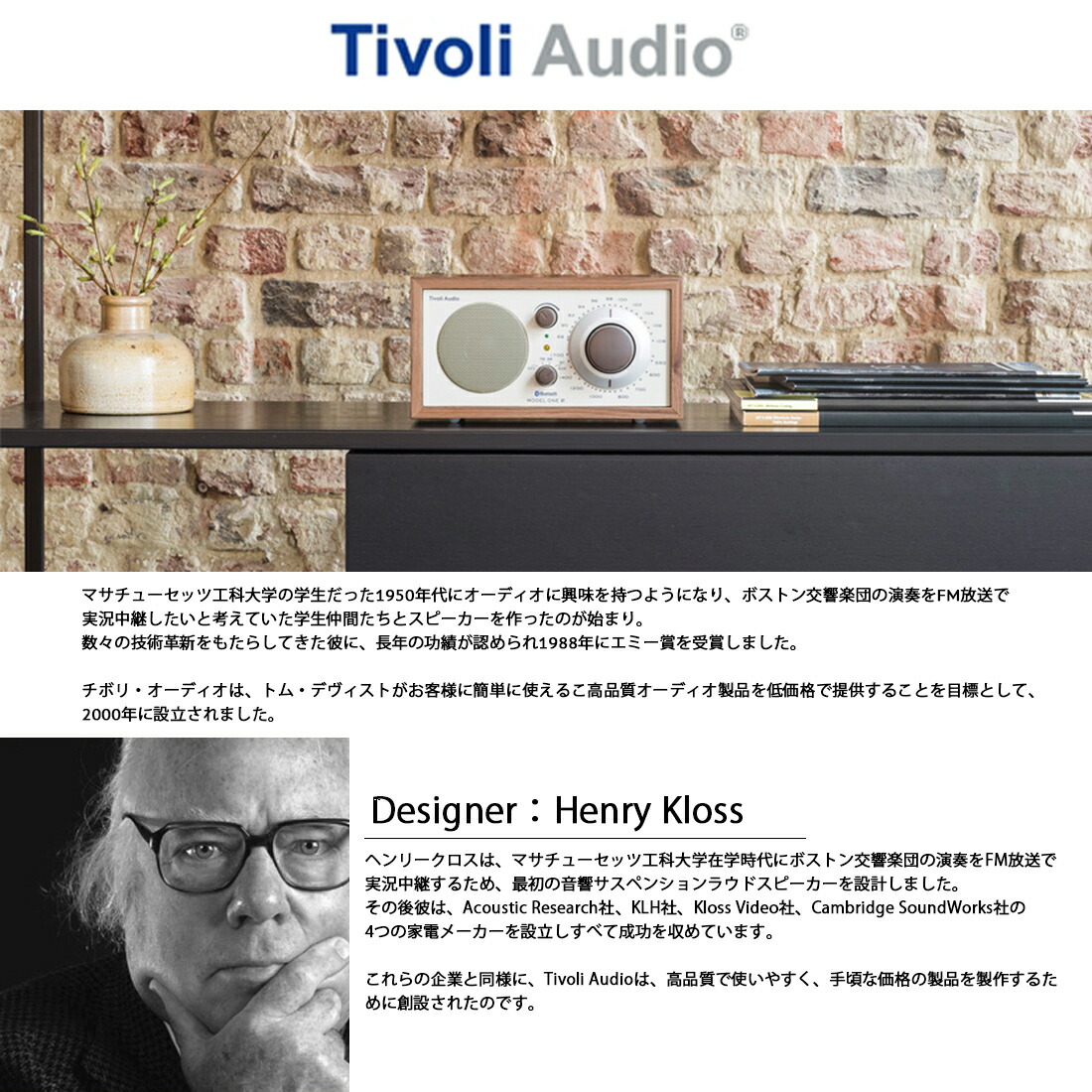 楽天市場】Tivoli Audio MUSIC SYSTEM HOME ミュージックシステム