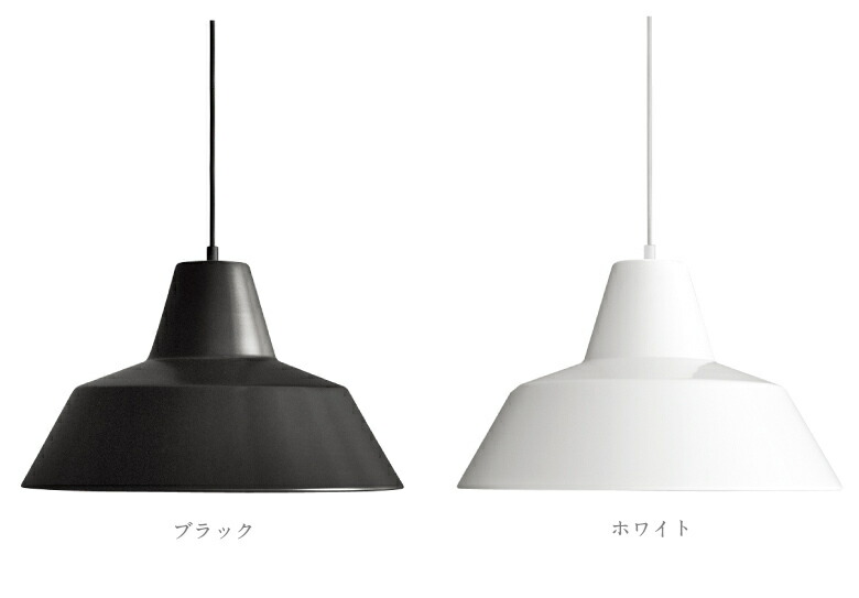 楽天市場】The work shop lamp ワークショップランプ Small スモール