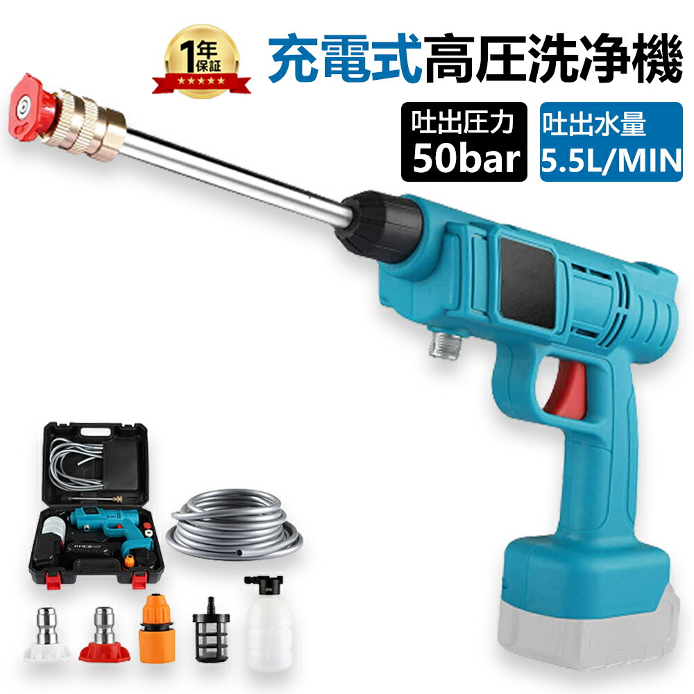 コードレス 高圧洗浄機 ケルヒャー」の人気商品一覧 | 安い商品を通販