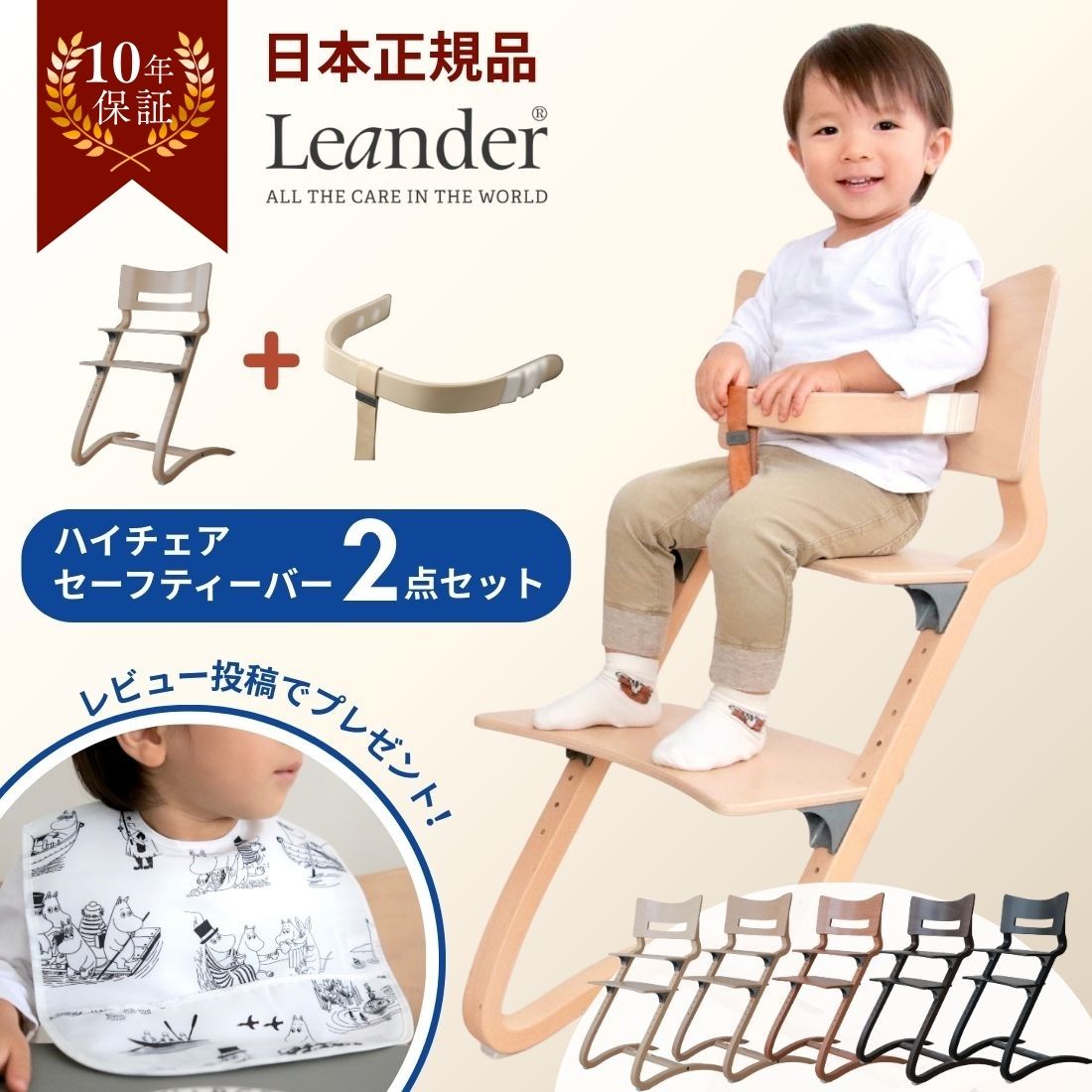楽天市場】【特別セット4,950円OFF】【LINE300円OFFクーポン
