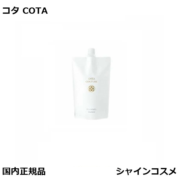 コタクチュール フランネル」の人気商品一覧 | 安い商品を通販サイト