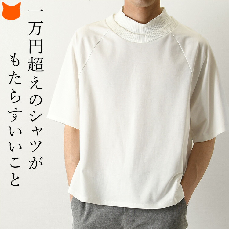 楽天市場】日本製 5分袖 tシャツ 半袖 Tシャツ メンズ シャツ オシャレ