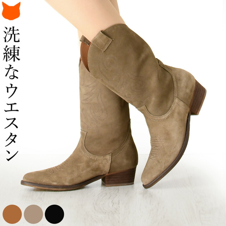 楽天市場】柔らかい ウエスタンブーツ スエード レザー ブーツ 本革