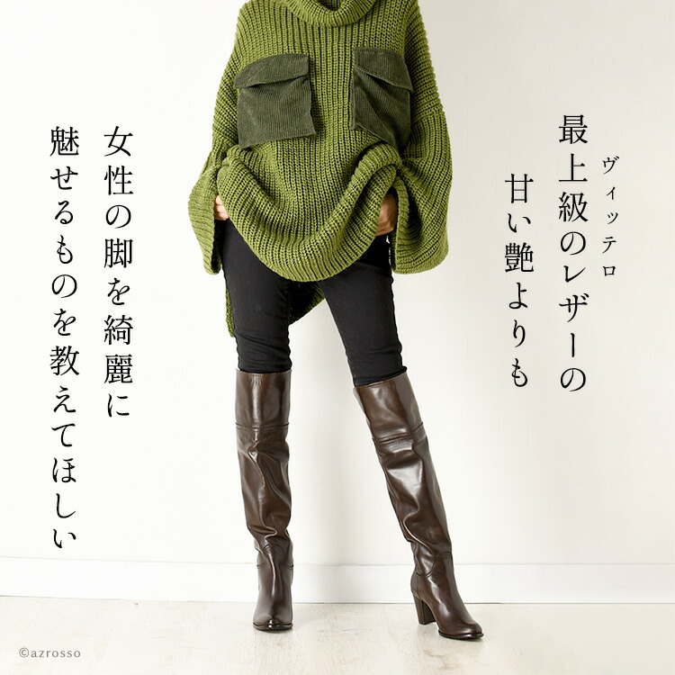 楽天市場】イタリア製 ロング ブーツ ニーハイ 本革 レディース