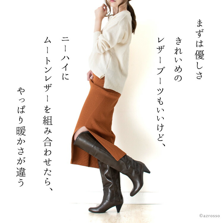 楽天市場】イタリア製 ニーハイ ロングブーツ 本革 レディース ブーツ