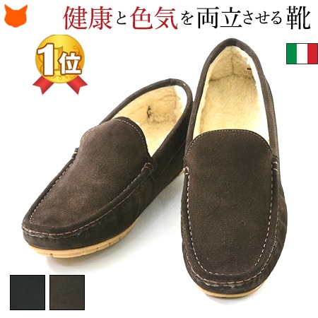 楽天市場】スエード ローファー スリッポン 裏ボア メンズ イタリア