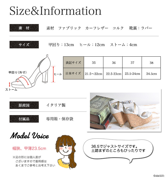 楽天市場】ジミーチュウ サンダル ウェッジソール クロスベルト