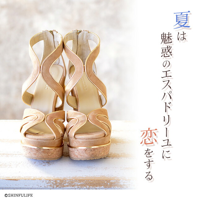 楽天市場】残り1足！ 小さいサイズ 22.5cm イタリア製 ジミーチュー