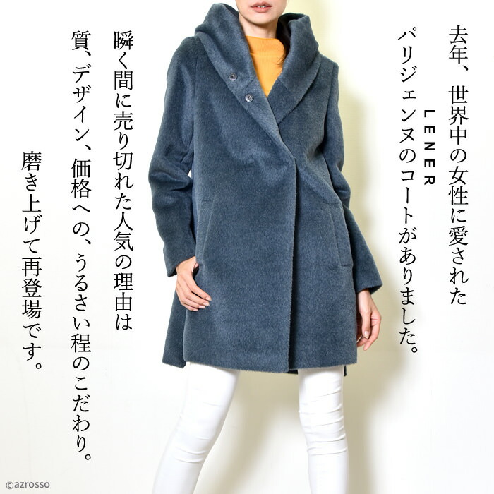 楽天市場】ミドル 丈 コート レディース 冬 フード 付き アルパカ