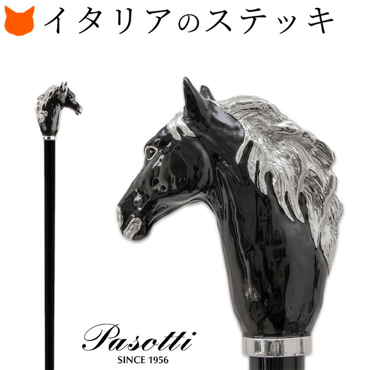 楽天市場】馬 杖の通販