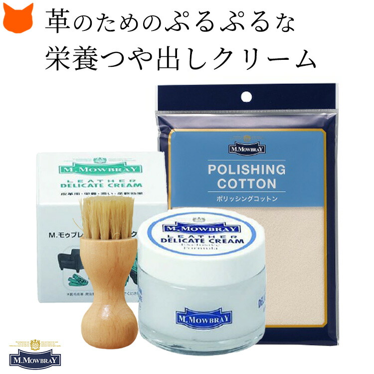 楽天市場】革製品 お 手入れ セット 靴磨き セット シューケア セット