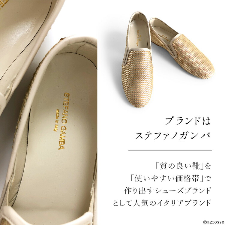 楽天市場】イタリア製 オペラシューズ スリッポン スニーカー