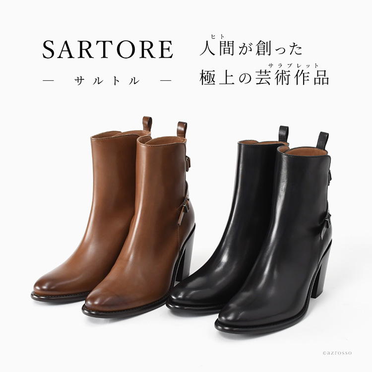 楽天市場】イタリア製 ショートブーツ レディース 本革 SARTORE